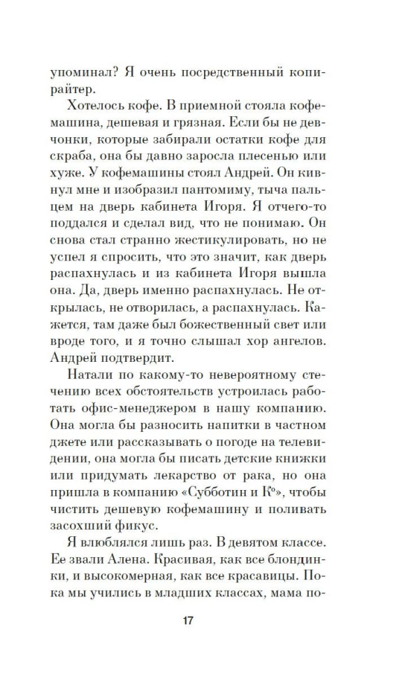 Йалка